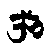 3-Hindu